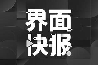 雷竞技安卓官方下载版截图4